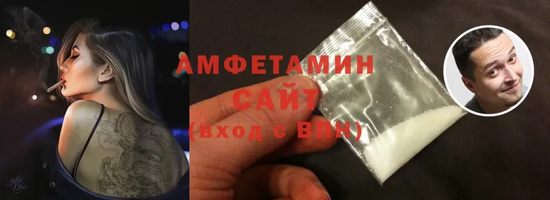 где продают наркотики  сайты даркнета официальный сайт  Амфетамин 98%  Севск 