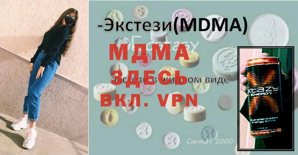 мдпв Магадан