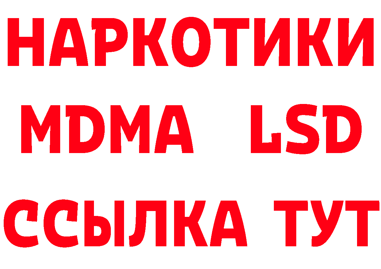 Героин гречка как войти это hydra Севск